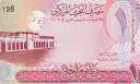 سعر الدينار البحريني في البنوك...