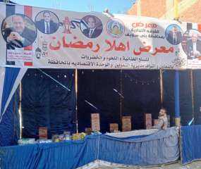 رئيس مدينة ببا يتابع إقامة...