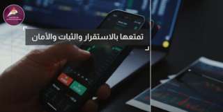 مركز معلومات الوزراء يستعرض العملات...