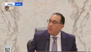 بث مباشر.. مؤتمر صحفي لرئيس...