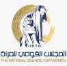استكمالا للمبادرة الرئاسية لمكافحة الهجرة...