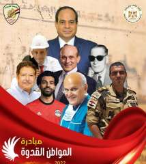 وزارة الشباب :  اللجنة...