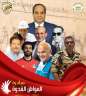 وزارة الشباب :  اللجنة...