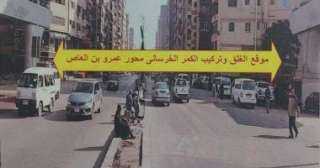 غلق كلي لـ شارع ترسا...