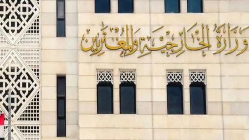 الخارجية الروسية