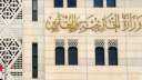 وزير الخارجية السوري: نرفض محاولات...
