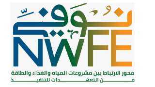 برنامج ”نُوَفّي” يُلفت أنظار المشاركين...