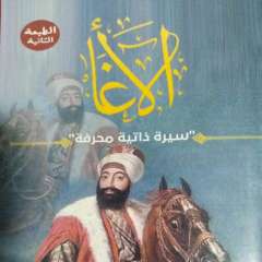 احتفالية الشاعر الكبير حزين عمر...