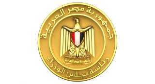 مركز المعلومات بمجلس الوزراء يطلق...