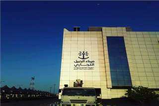 السعودية تربط ميناء الجبيل التجاري...