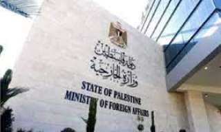 الخارجية الفلسطينية تطالب بوقف إجراءات...