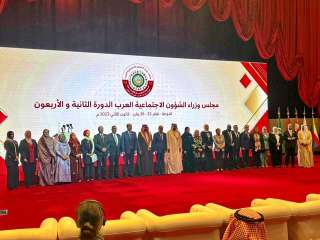 حدث رفيع المستوى لمجلس وزراء...