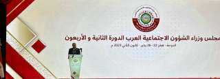 أبو الغيط يشارك في الحدث...