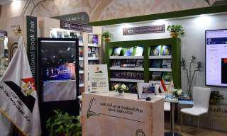 مركز المعلومات بمجلس الوزراء يشارك...