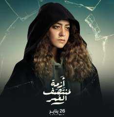 هند عبد الحليم تعاني من...