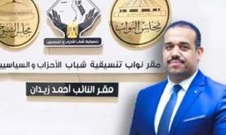انضمام الكاتب الصحفى محمد كمال...