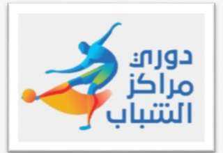 الشباب والرياضة: 21 مركز شباب...