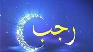 ”العالمي للفتوى” يحسم الجدل حول...