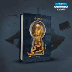 اتحاد المبدعين العرب يدعوا كافة...