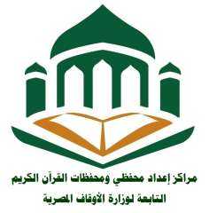 السؤال الثالث في المسابقة الثقافية...
