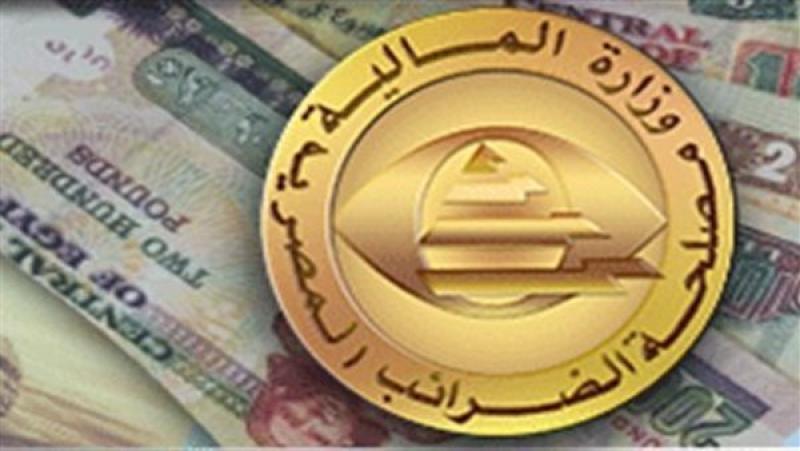 مصلحة الضرائب المصرية