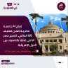 مركز معلومات الوزراء: إدراج 14...
