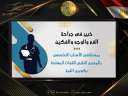 خبير فى جراحة الفم والوجه...
