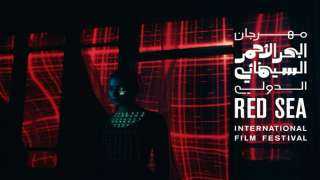 البحر الأحمر السينمائي يعلن عن...
