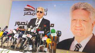 مرتضى منصور يعلن إجراء انتخابات...