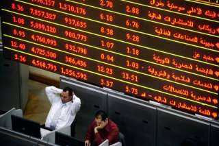 تراجع جماعى لمؤشرات البورصة فى...