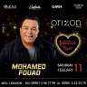 محمد فؤاد يحيي 3 حفلات...