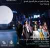 السعودية تمكن المسافرين الدوليين من...