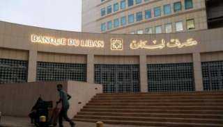 15 ألف ليرة للدولار.. لبنان...