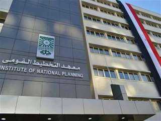 التخطيط القومى يختتم البرنامج التدريبى...