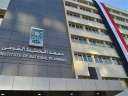 التخطيط القومى يختتم البرنامج التدريبى...
