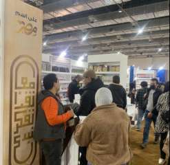 إقبال كبير على إصدارات دار...