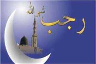 تعرف علي الأحاديث الواردة في...