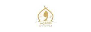الاوقاف تنشر أسماء من تقدموا...