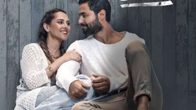 فيلم ”أنا لحبيبي” لـ كريم فهمي  يحقق 173 ألف جنيه في أول أيام عرضه