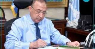 محافظ الإسكندرية يعتمد نتيجة الشهادة...