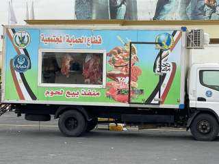 افتتاح معرض مركبات التكنولوجيا الأمنية...