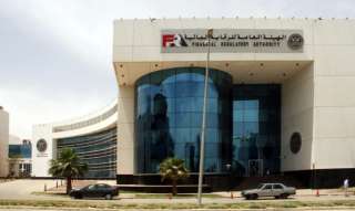 الرقابة المالية تعتمد تعديل صندوق...