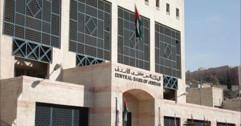 الاردن