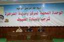 محافظ الوادي الجديد يعقد اجتماعا...