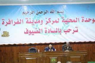 الزملوط يعقد إجتماعًا مع أعضاء...