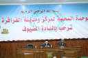 الزملوط يعقد إجتماعًا مع أعضاء...