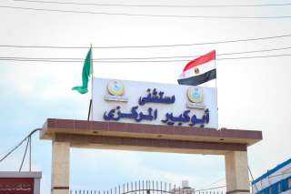 وزير الصحة يتفقد مستشفى أبو...