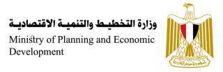 وزارة التخطيط والتنمية الاقتصادية تعلن...