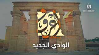 ”الشباب والرياضة ” تعلن عن...