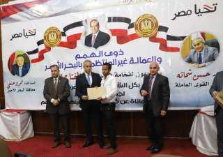 وزير القوى العاملة يُسلّم عمالة...